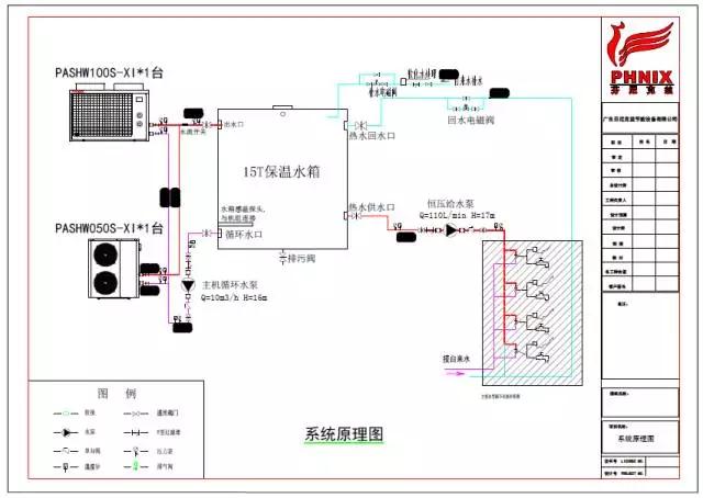 空气能热水系统补水,回水控制